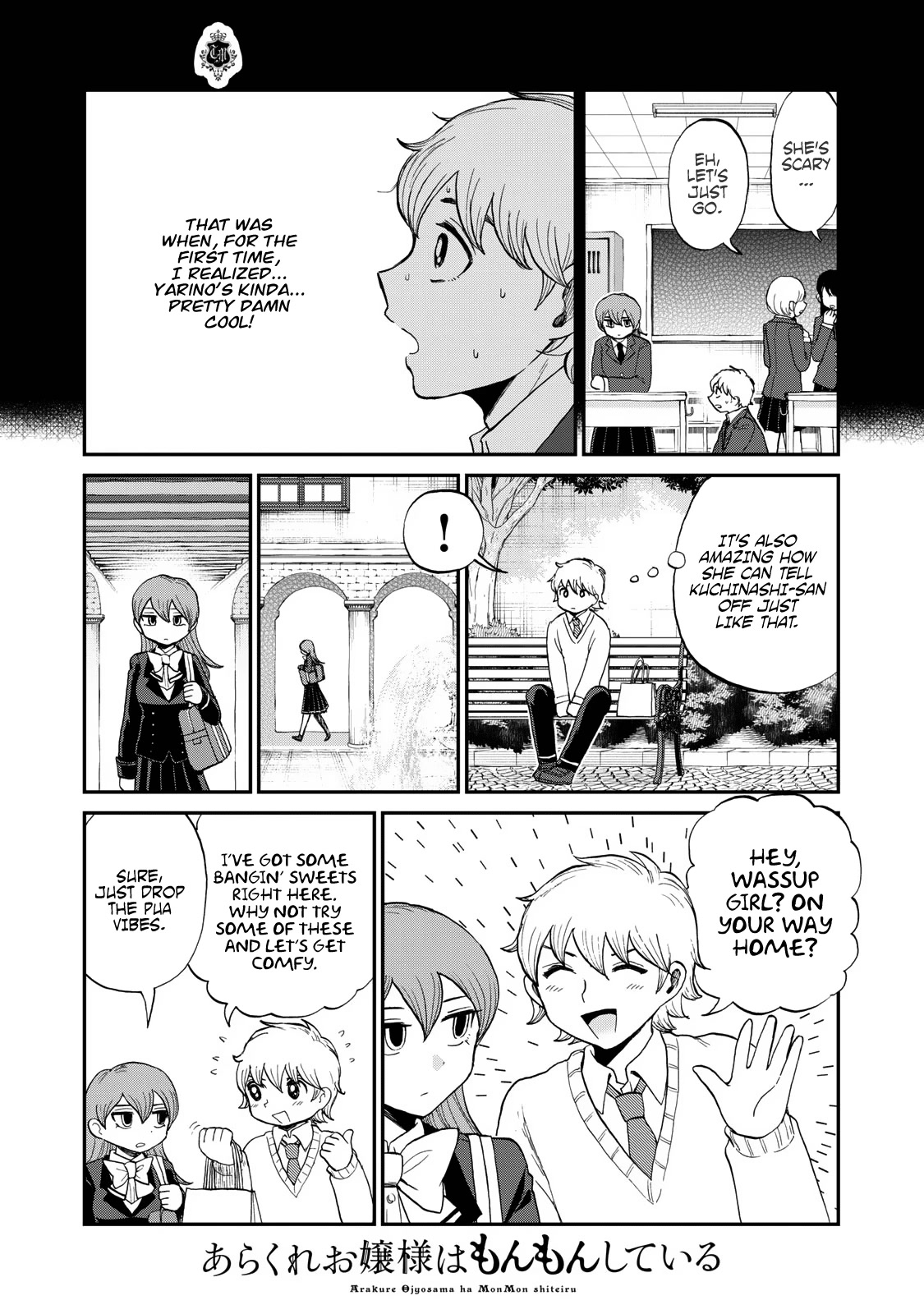 A Rough Lady is Being Deceived Chapter 33.5 page 3 - Chapter 33.5: Extra: Chihara-kun and Yarino-san