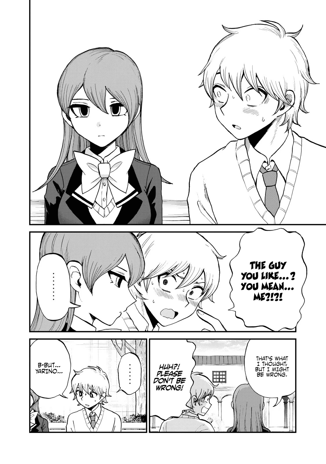 A Rough Lady is Being Deceived Chapter 33.5 page 8 - Chapter 33.5: Extra: Chihara-kun and Yarino-san