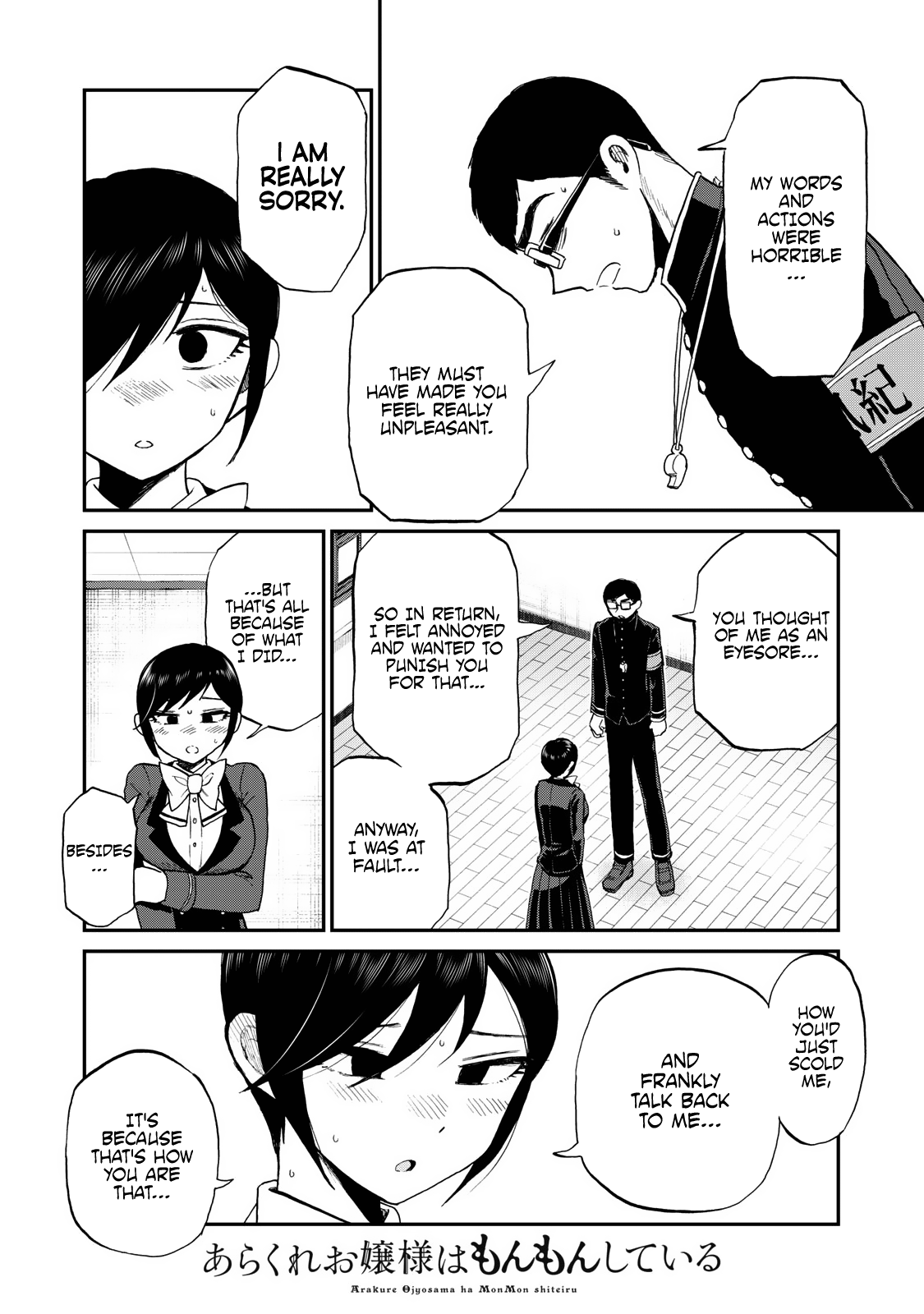 A Rough Lady is Being Deceived Chapter 33 page 14 - Chapter 33: In Agony and In Love, Together, With Each Other