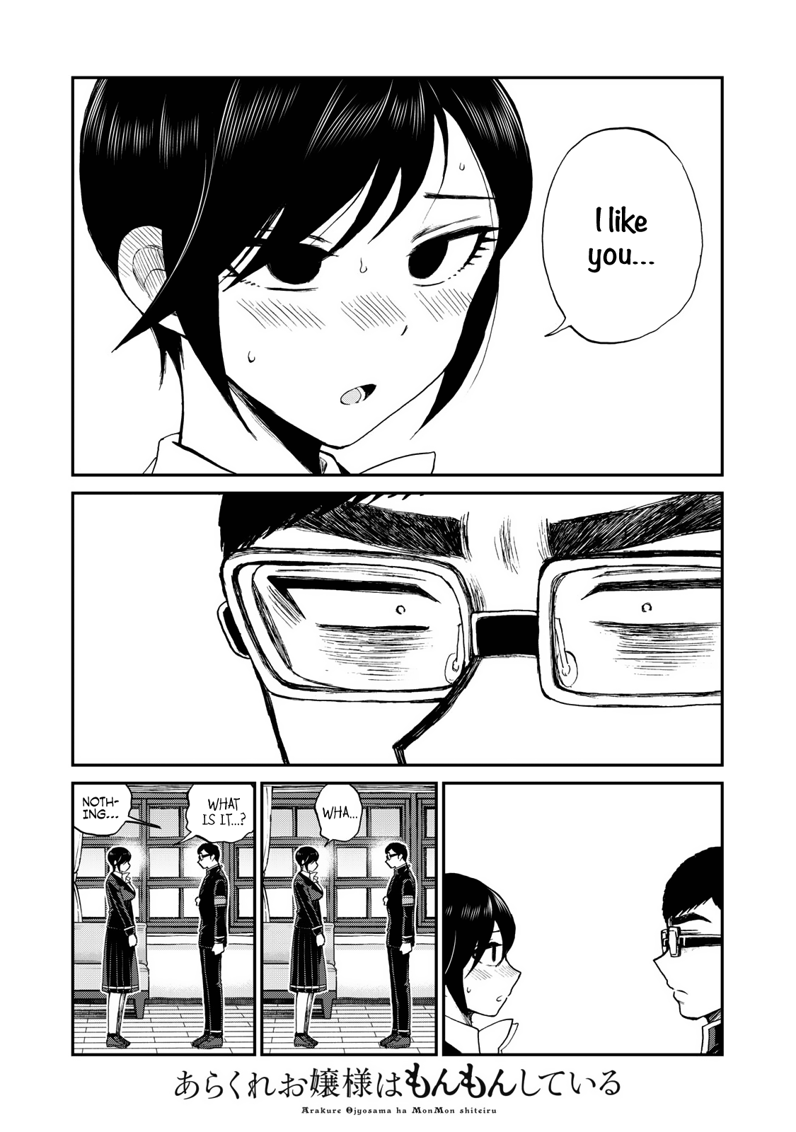 A Rough Lady is Being Deceived Chapter 33 page 15 - Chapter 33: In Agony and In Love, Together, With Each Other
