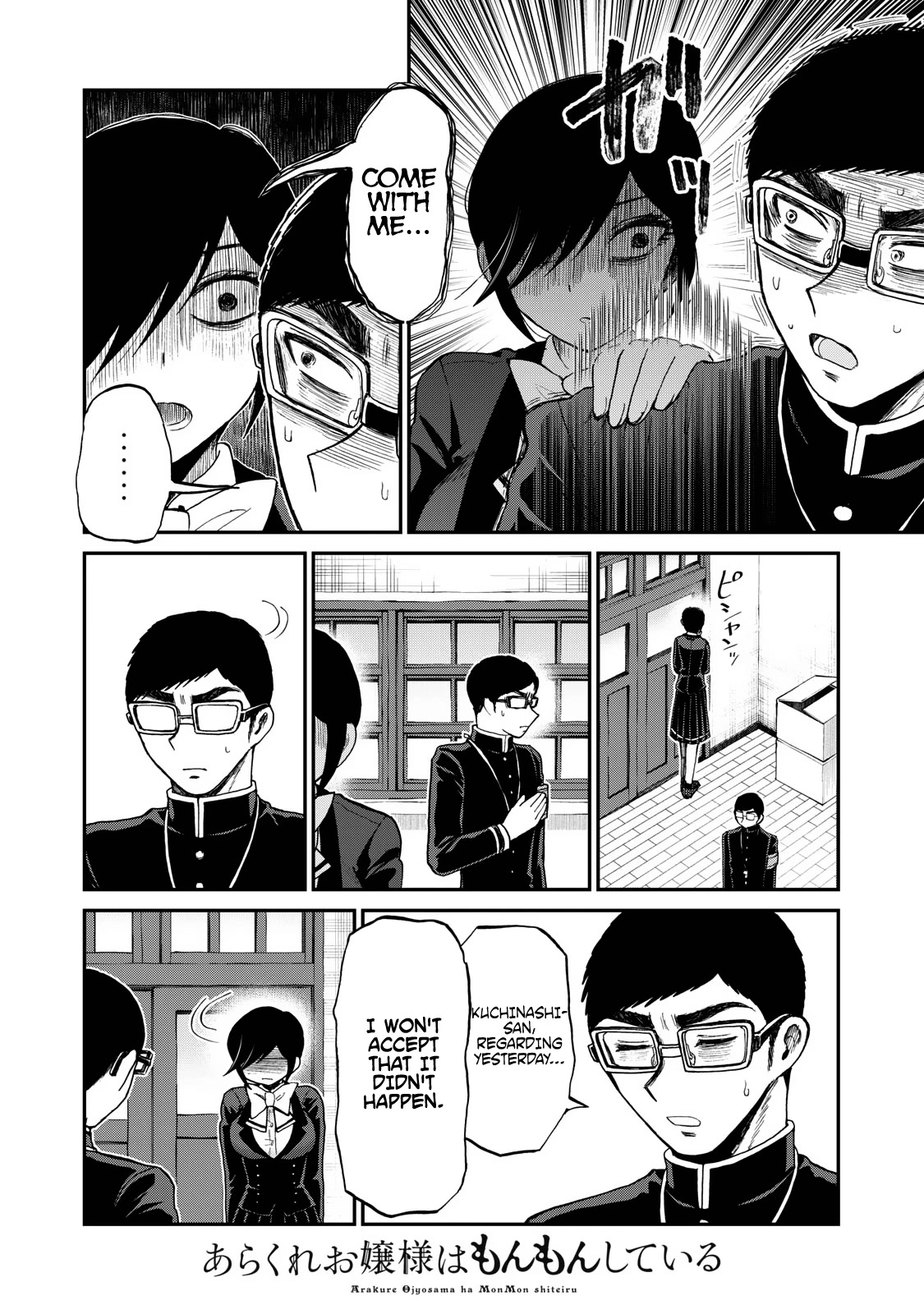 A Rough Lady is Being Deceived Chapter 33 page 8 - Chapter 33: In Agony and In Love, Together, With Each Other
