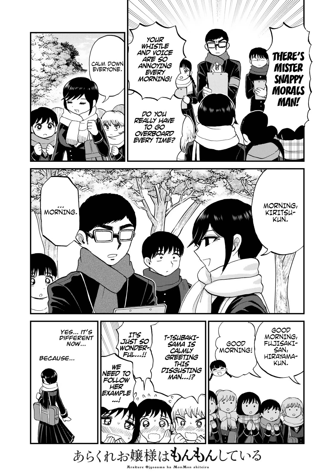A Rough Lady is Being Deceived Chapter 34 page 3 - Chapter 34: There is Agony After the Like