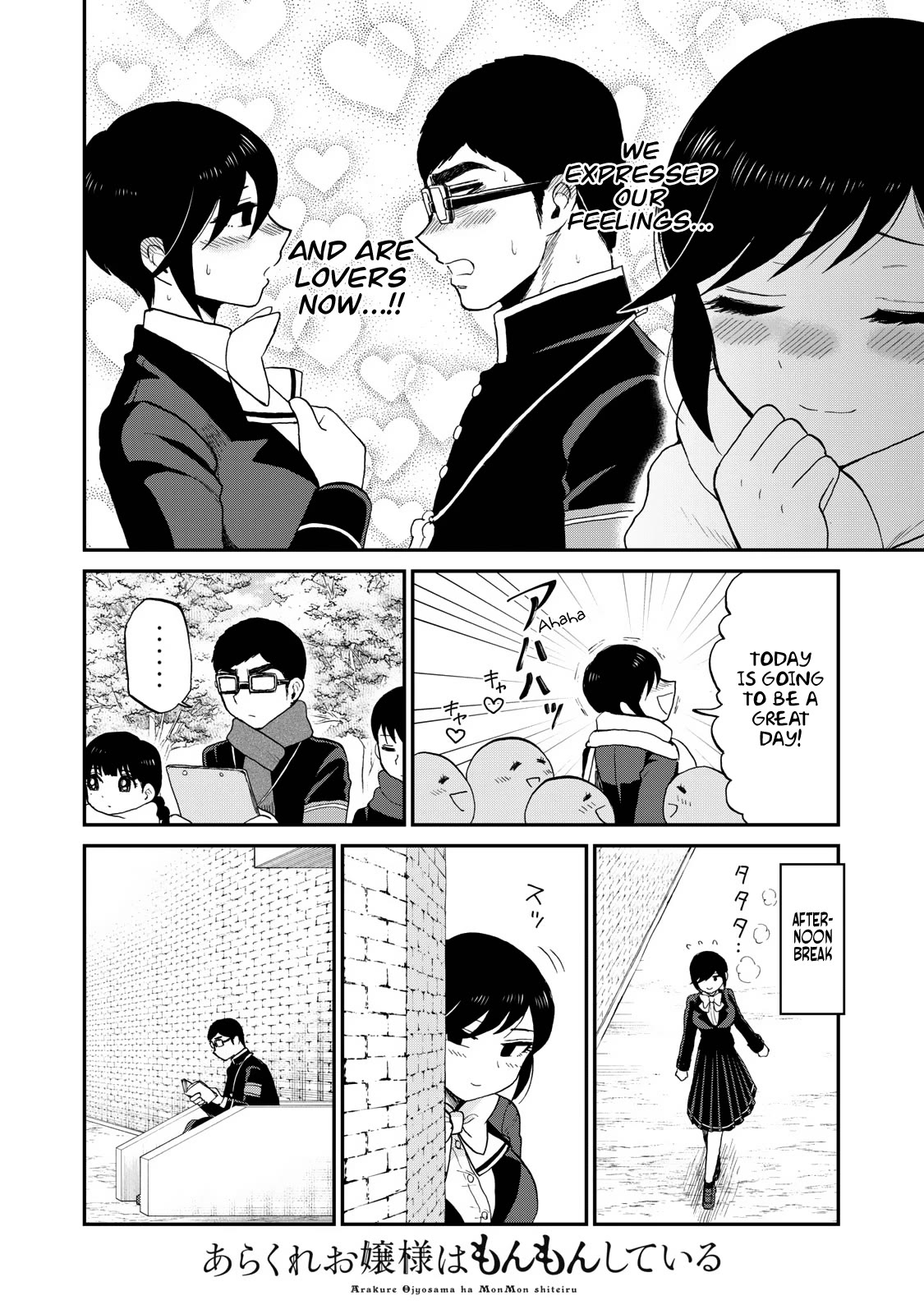 A Rough Lady is Being Deceived Chapter 34 page 4 - Chapter 34: There is Agony After the Like
