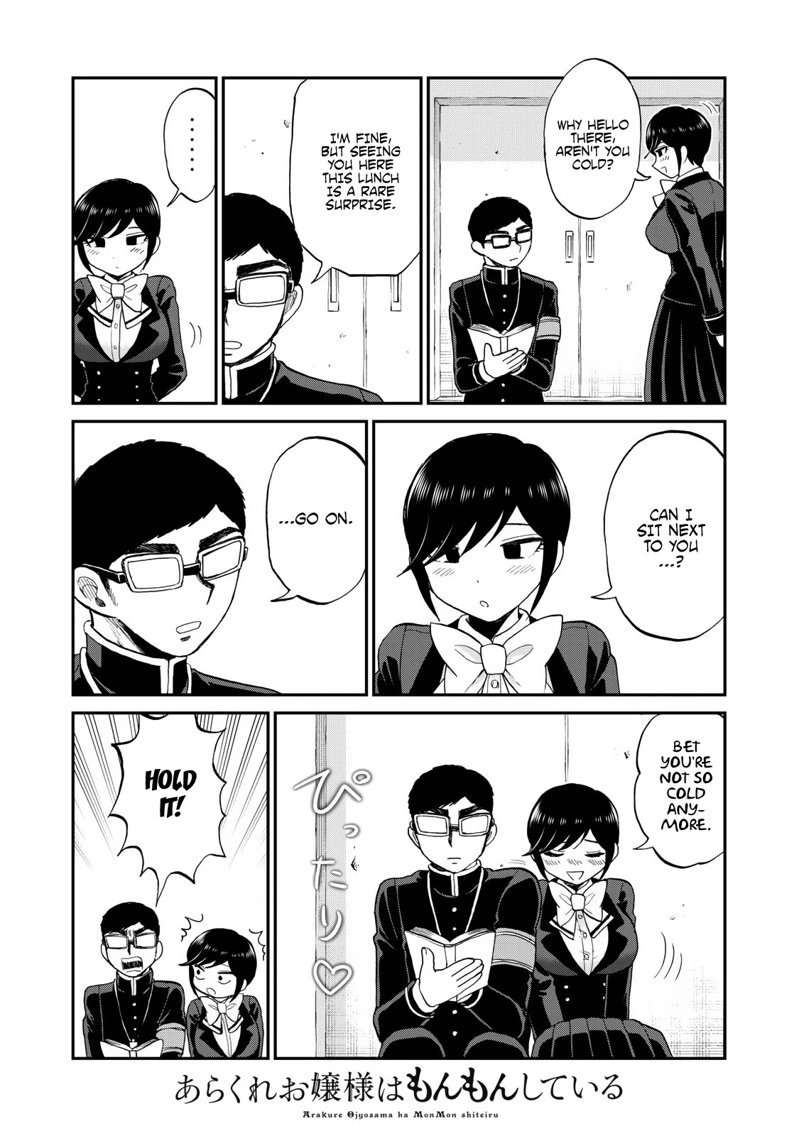 A Rough Lady is Being Deceived Chapter 34 page 5 - Chapter 34: There is Agony After the Like