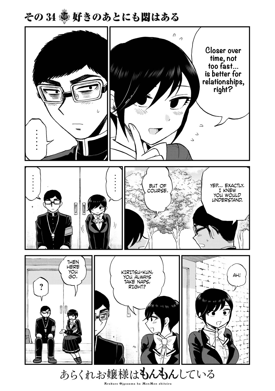 A Rough Lady is Being Deceived Chapter 34 page 7 - Chapter 34: There is Agony After the Like