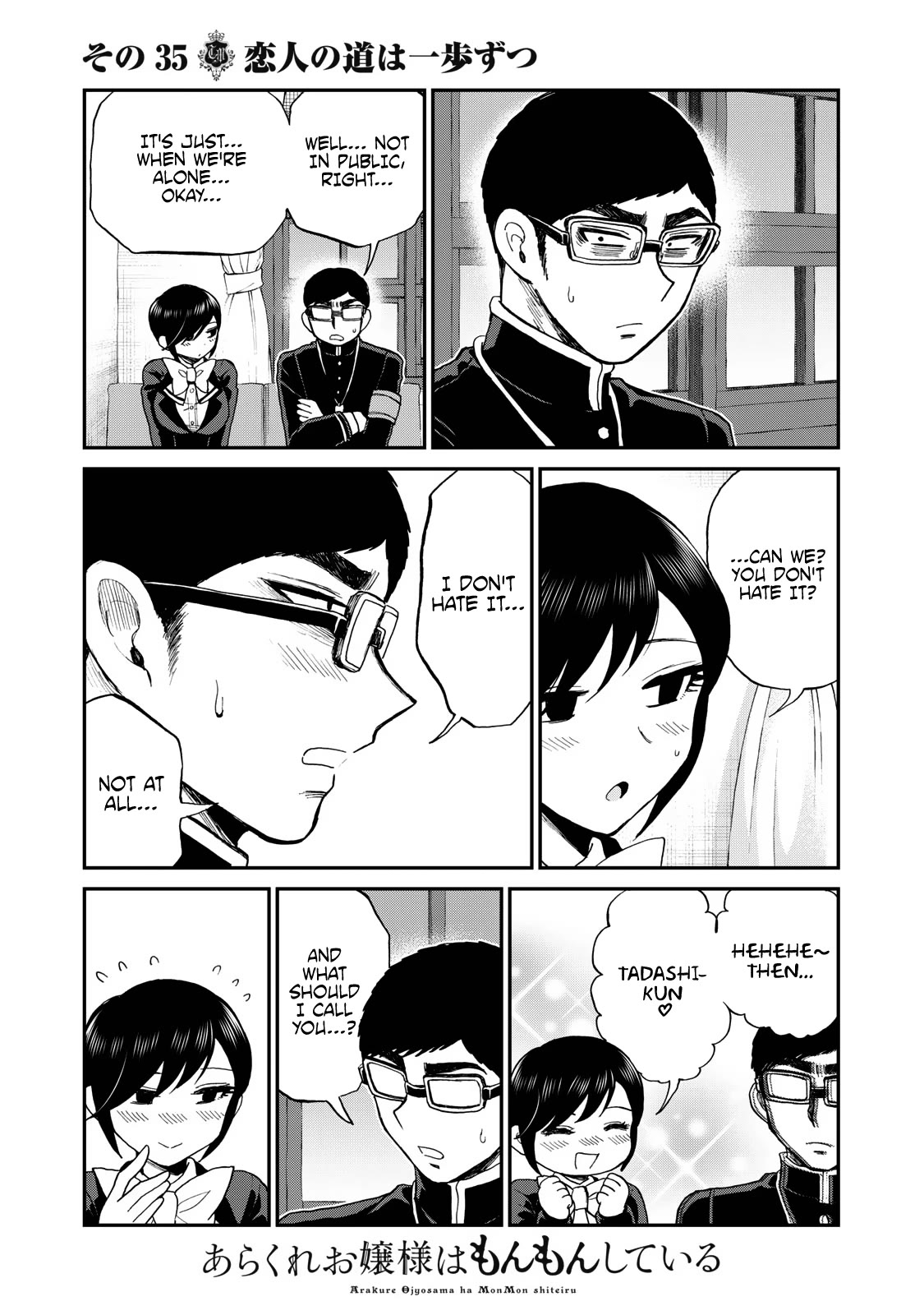 A Rough Lady is Being Deceived Chapter 35 page 17 - Chapter 35: The Lover's Path, One Step at a Time