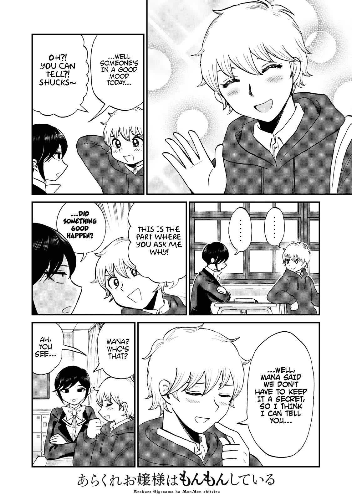 A Rough Lady is Being Deceived Chapter 35 page 2 - Chapter 35: The Lover's Path, One Step at a Time