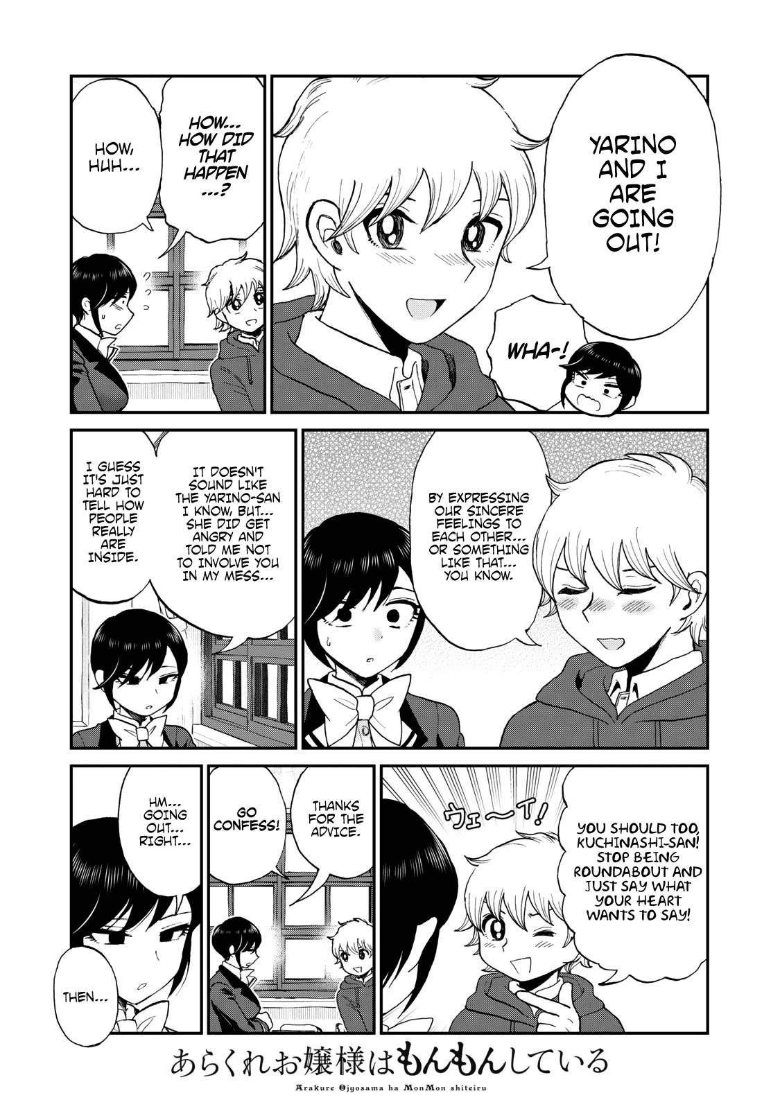 A Rough Lady is Being Deceived Chapter 35 page 3 - Chapter 35: The Lover's Path, One Step at a Time