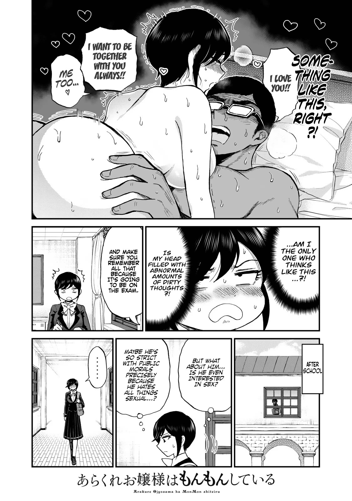 A Rough Lady is Being Deceived Chapter 35 page 6 - Chapter 35: The Lover's Path, One Step at a Time