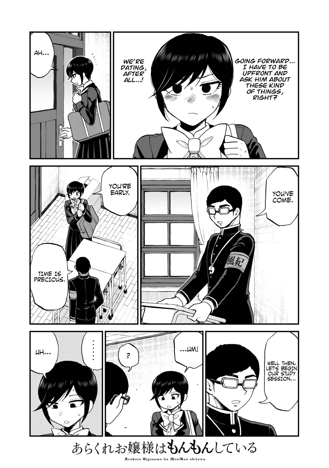 A Rough Lady is Being Deceived Chapter 35 page 7 - Chapter 35: The Lover's Path, One Step at a Time