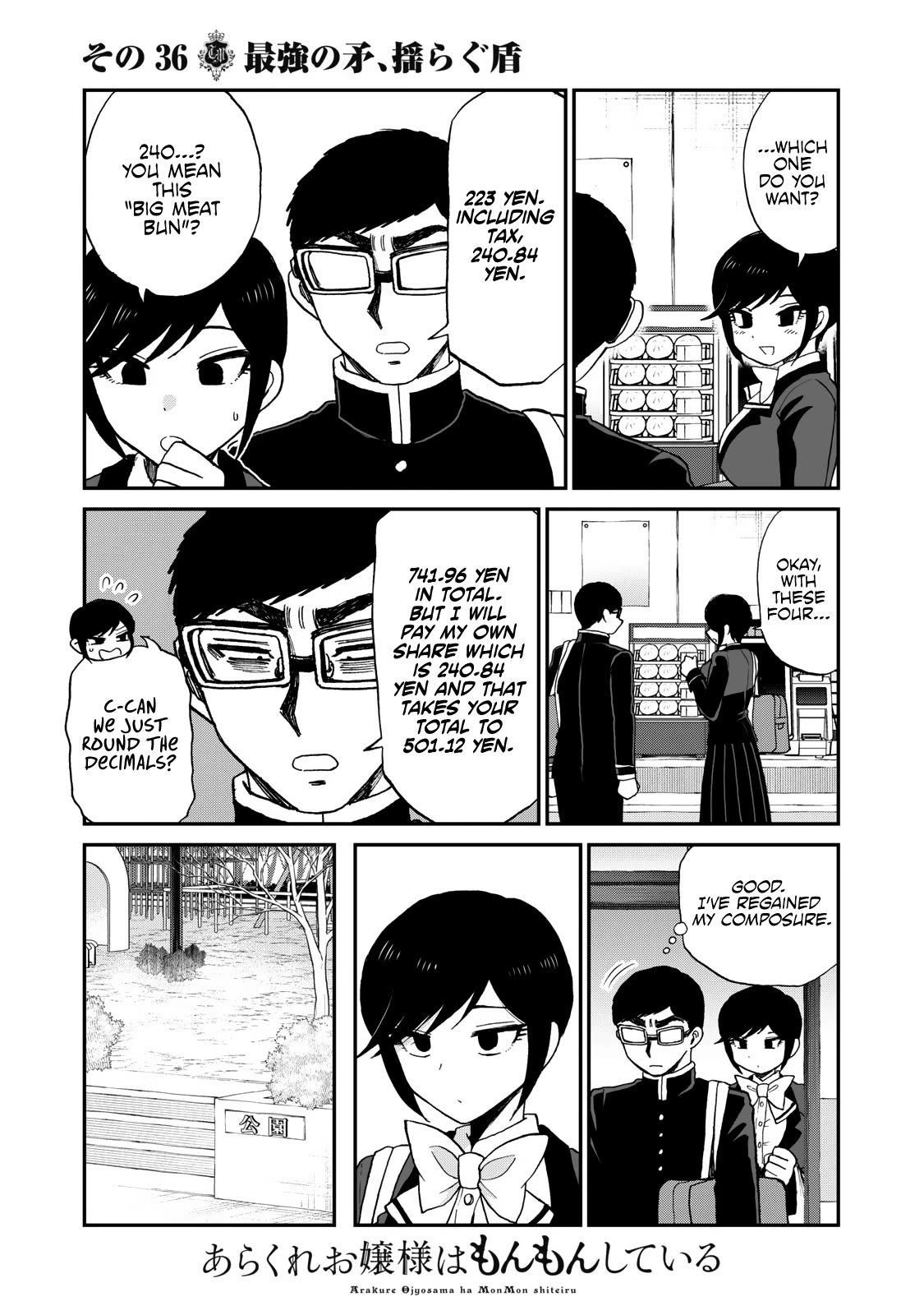 A Rough Lady is Being Deceived Chapter 36 page 11 - Chapter 36: Unstoppable Force vs. Movable Object