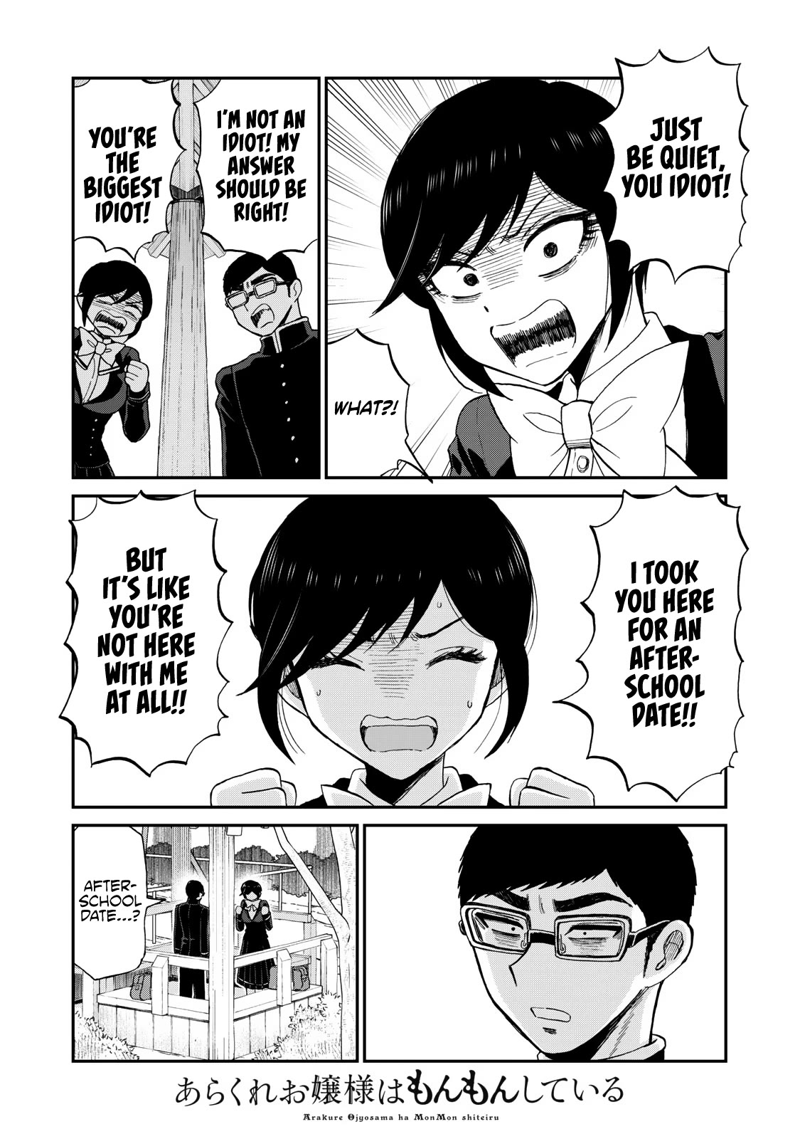 A Rough Lady is Being Deceived Chapter 36 page 15 - Chapter 36: Unstoppable Force vs. Movable Object