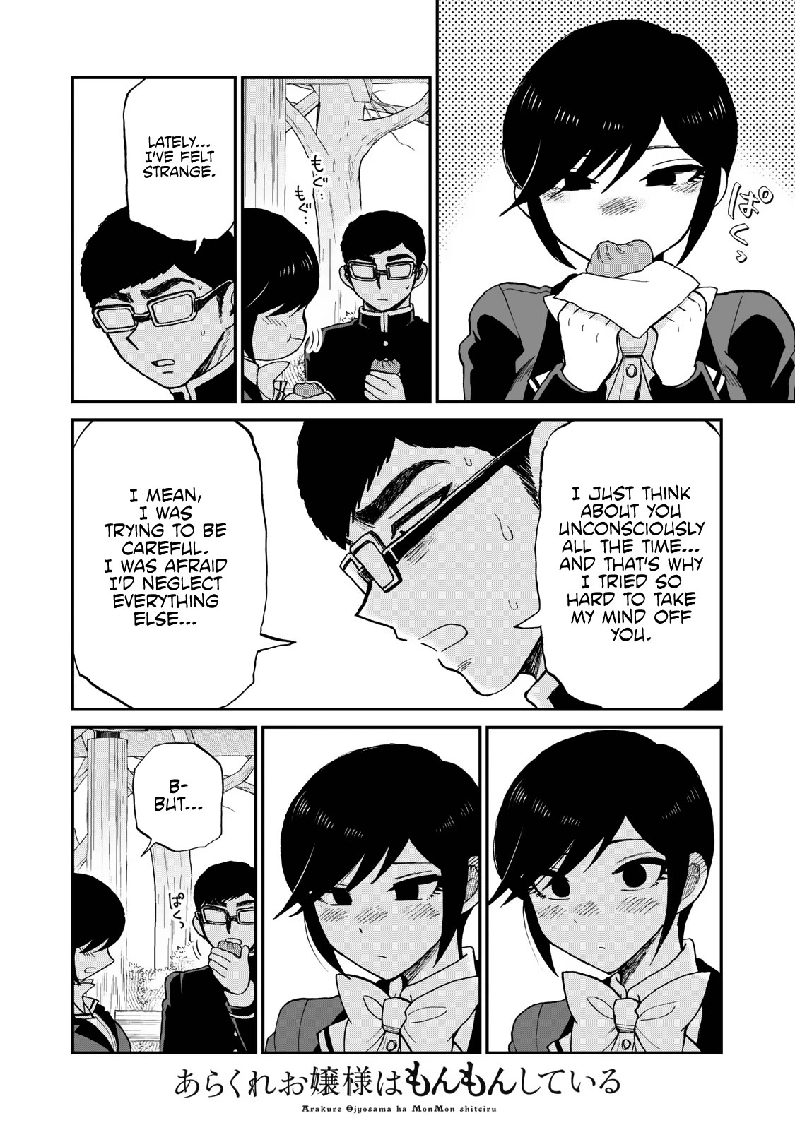 A Rough Lady is Being Deceived Chapter 36 page 18 - Chapter 36: Unstoppable Force vs. Movable Object