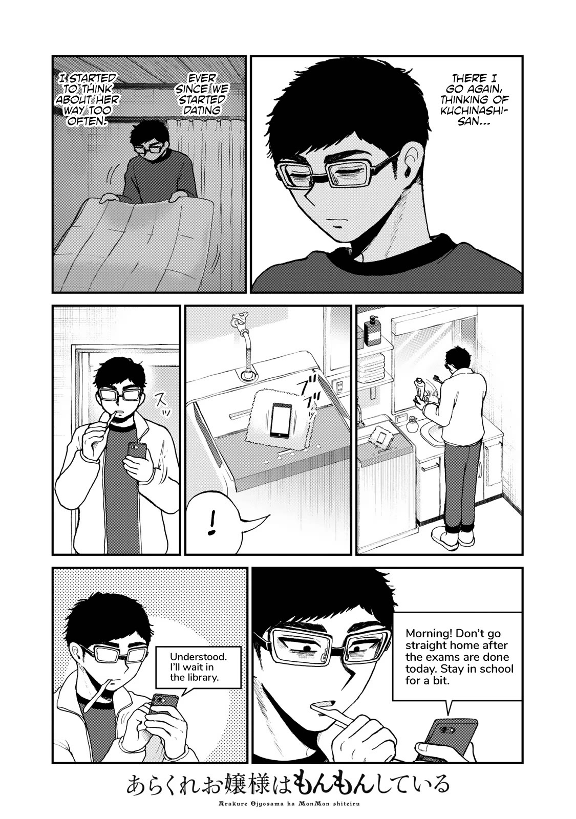 A Rough Lady is Being Deceived Chapter 36 page 2 - Chapter 36: Unstoppable Force vs. Movable Object