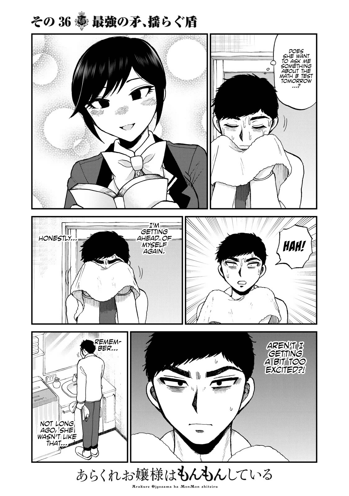 A Rough Lady is Being Deceived Chapter 36 page 3 - Chapter 36: Unstoppable Force vs. Movable Object