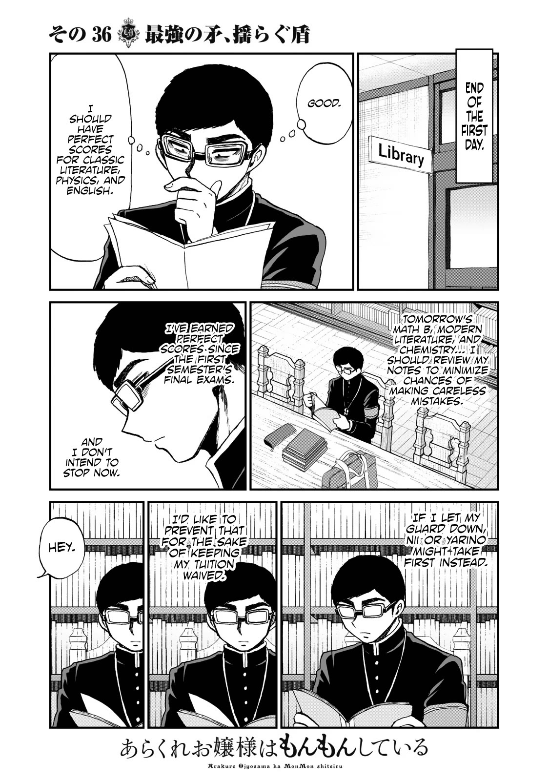 A Rough Lady is Being Deceived Chapter 36 page 5 - Chapter 36: Unstoppable Force vs. Movable Object