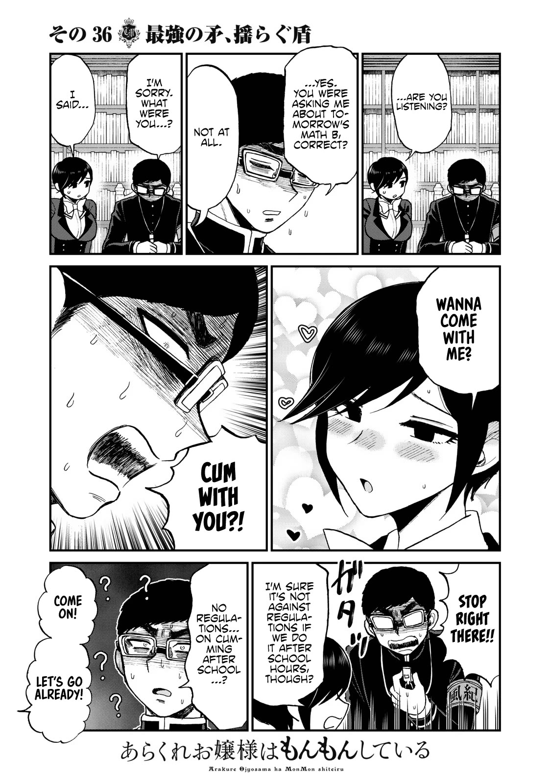 A Rough Lady is Being Deceived Chapter 36 page 9 - Chapter 36: Unstoppable Force vs. Movable Object
