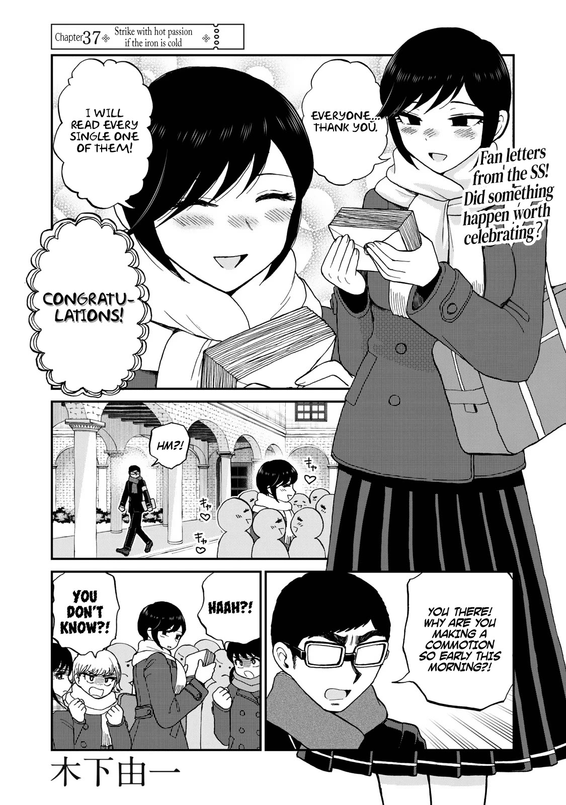 A Rough Lady is Being Deceived Chapter 37 page 1 - Chapter 37: Strike with hot passion if the iron is cold