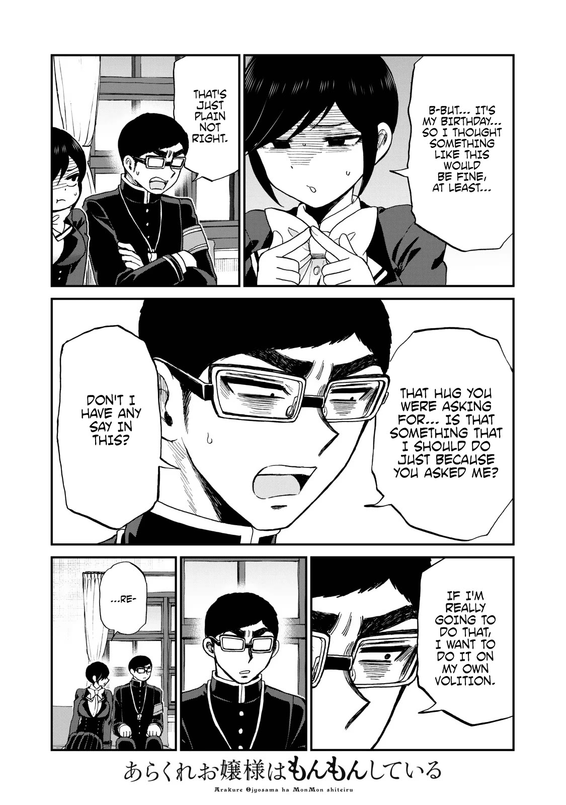 A Rough Lady is Being Deceived Chapter 37 page 19 - Chapter 37: Strike with hot passion if the iron is cold