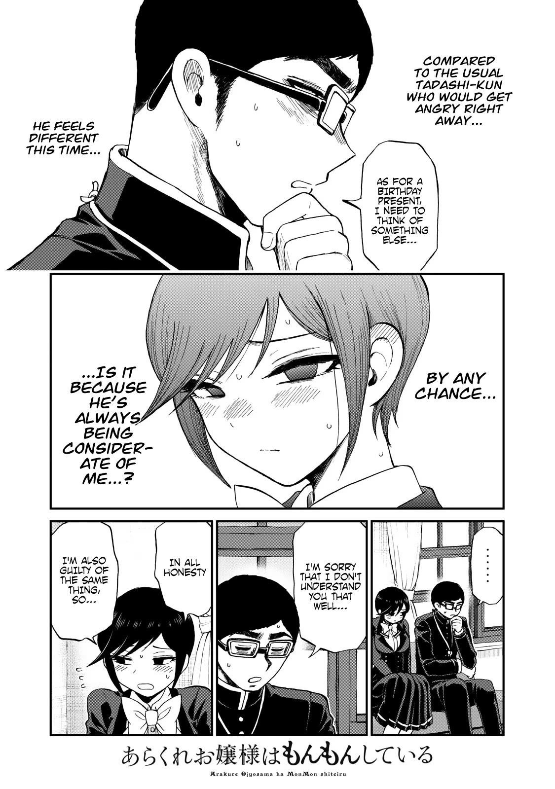 A Rough Lady is Being Deceived Chapter 37 page 21 - Chapter 37: Strike with hot passion if the iron is cold