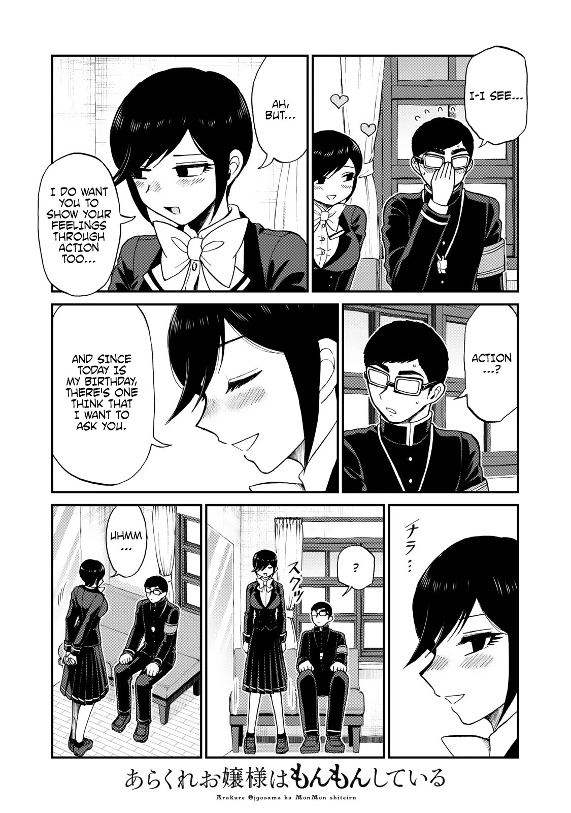A Rough Lady is Being Deceived Chapter 37 page 7 - Chapter 37: Strike with hot passion if the iron is cold