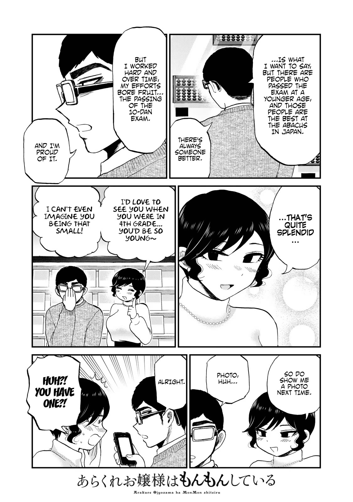 A Rough Lady is Being Deceived Chapter 38 page 15 - Chapter 38: Much Ado about getting adorable