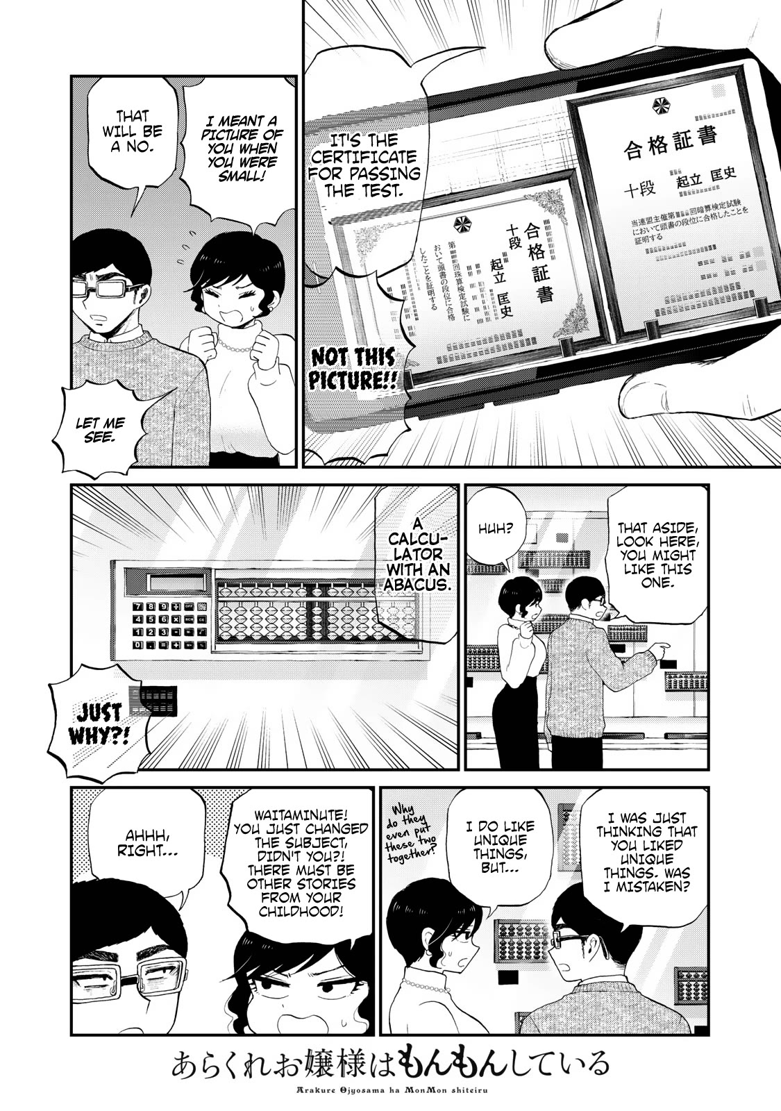 A Rough Lady is Being Deceived Chapter 38 page 16 - Chapter 38: Much Ado about getting adorable
