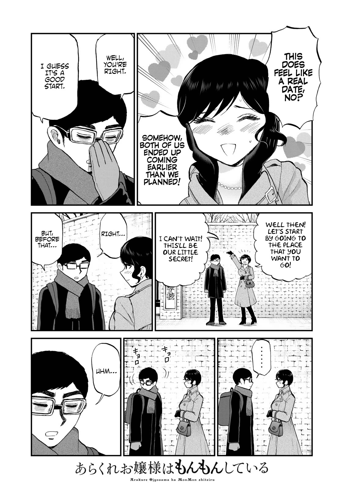 A Rough Lady is Being Deceived Chapter 38 page 9 - Chapter 38: Much Ado about getting adorable