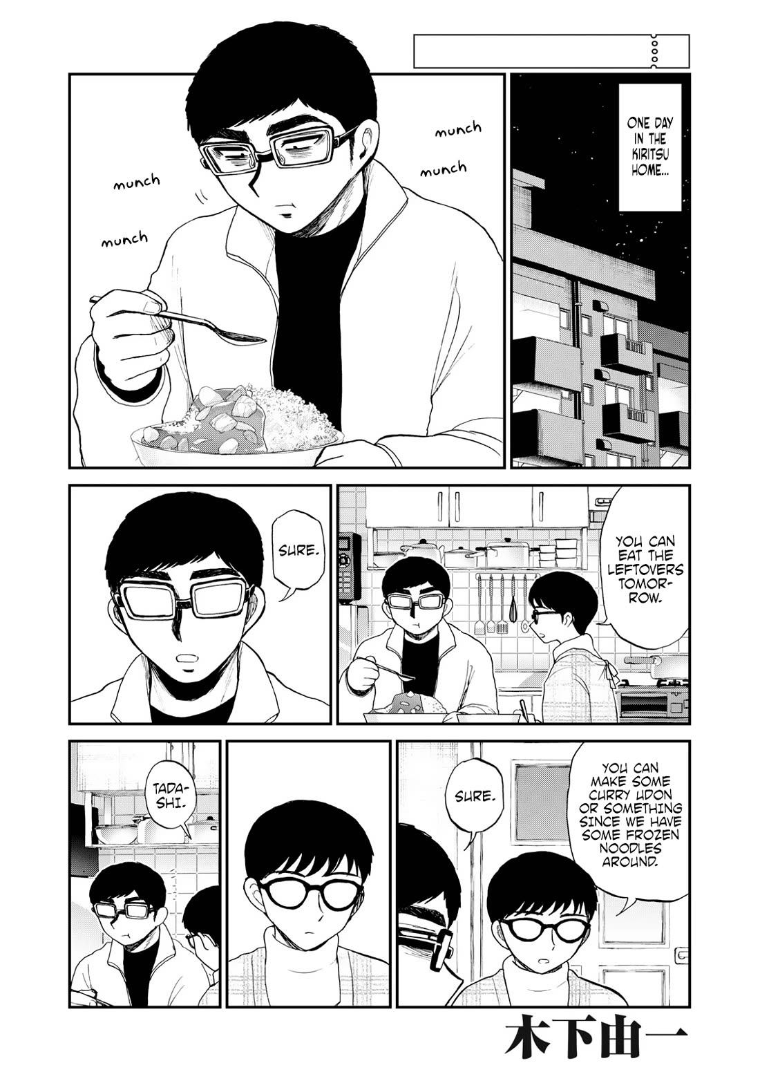 A Rough Lady is Being Deceived Chapter 39.5 page 1 - Chapter 39.5