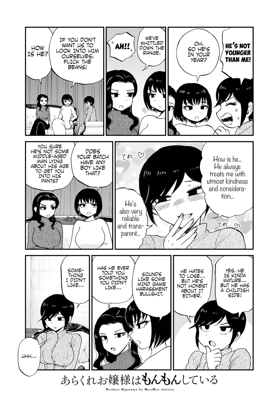A Rough Lady is Being Deceived Chapter 39.5 page 11 - Chapter 39.5