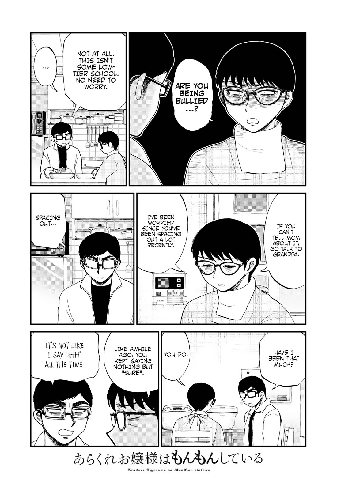 A Rough Lady is Being Deceived Chapter 39.5 page 3 - Chapter 39.5