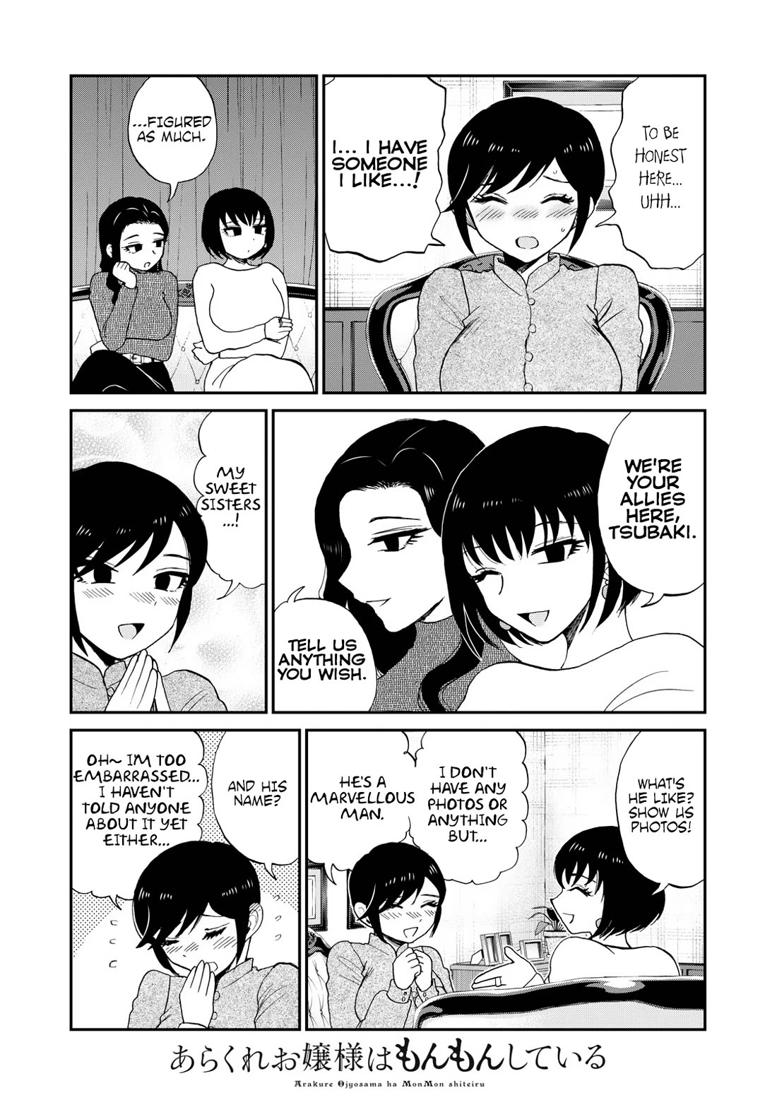 A Rough Lady is Being Deceived Chapter 39.5 page 9 - Chapter 39.5