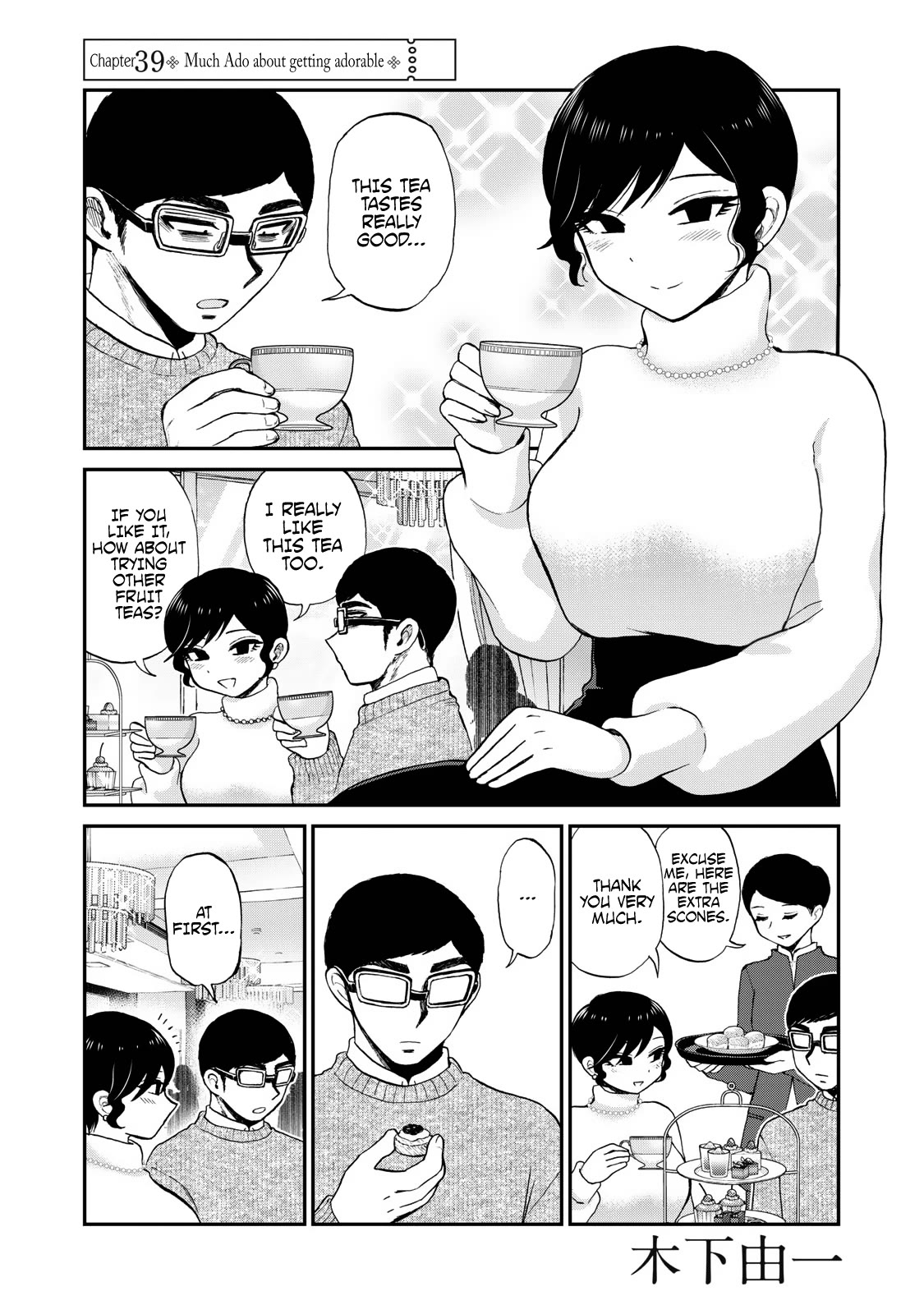 A Rough Lady is Being Deceived Chapter 39 page 1 - Chapter 39: Much Ado about getting adorable