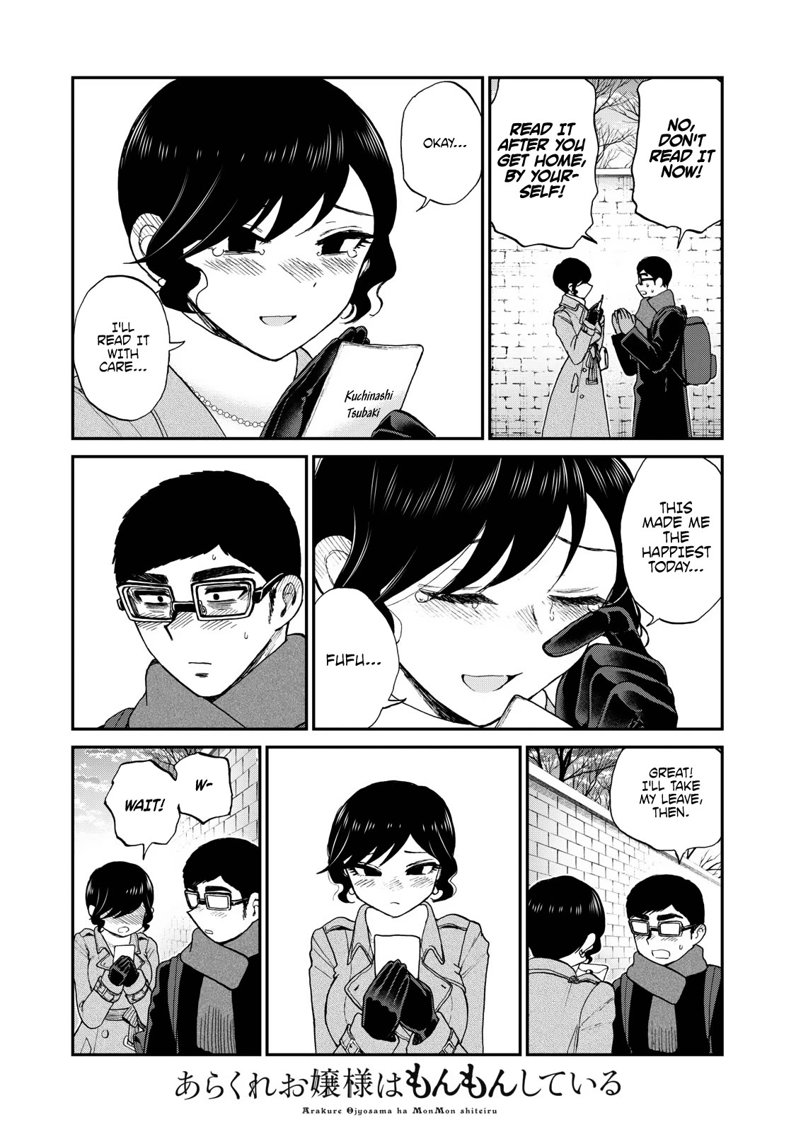 A Rough Lady is Being Deceived Chapter 39 page 12 - Chapter 39: Much Ado about getting adorable