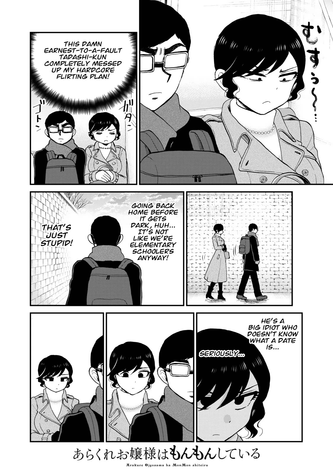A Rough Lady is Being Deceived Chapter 39 page 8 - Chapter 39: Much Ado about getting adorable