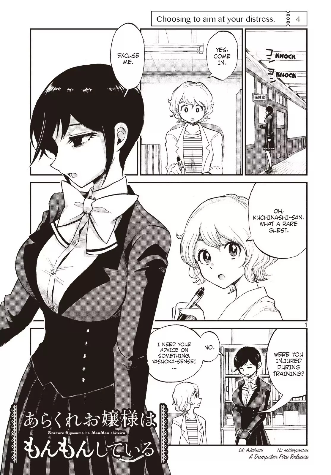 A Rough Lady is Being Deceived Chapter 4 page 1 - Chapter 4: Choosing to aim at your distress