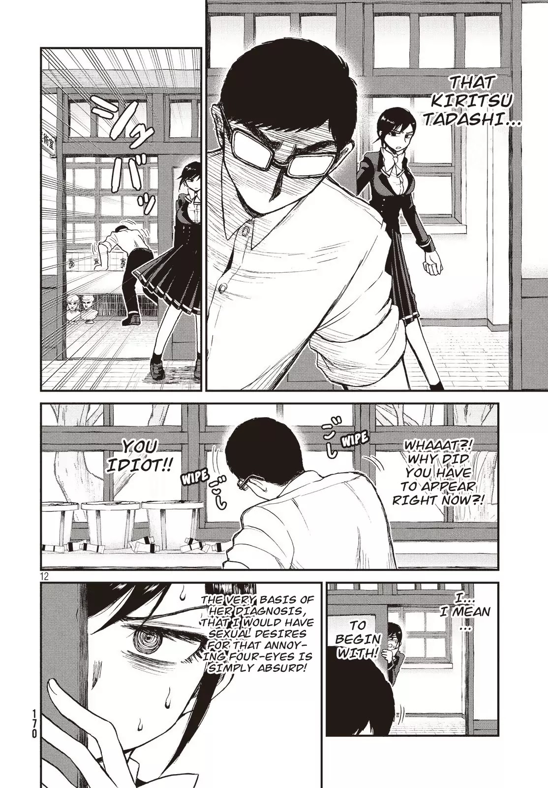 A Rough Lady is Being Deceived Chapter 4 page 12 - Chapter 4: Choosing to aim at your distress