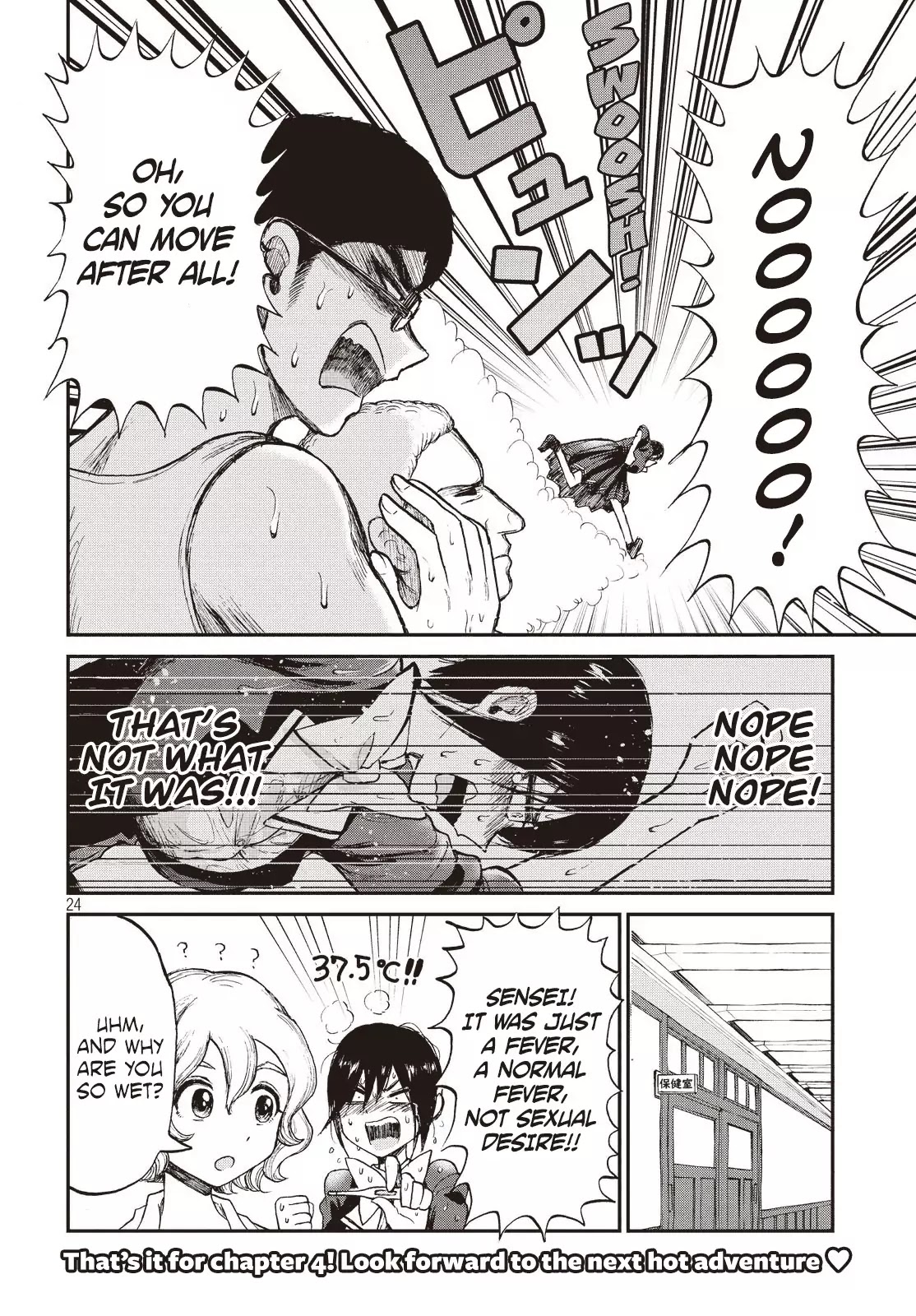 A Rough Lady is Being Deceived Chapter 4 page 24 - Chapter 4: Choosing to aim at your distress