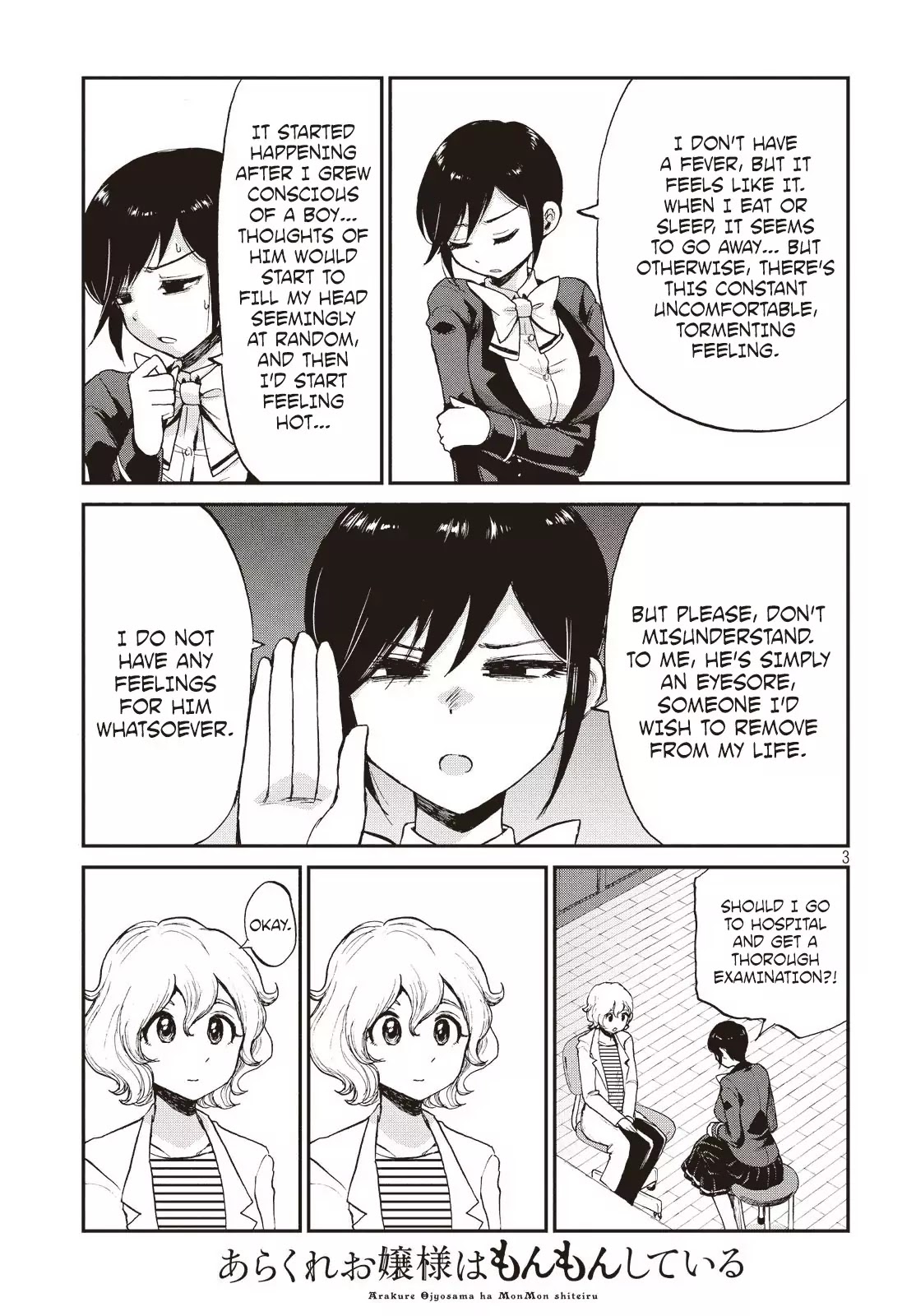 A Rough Lady is Being Deceived Chapter 4 page 3 - Chapter 4: Choosing to aim at your distress