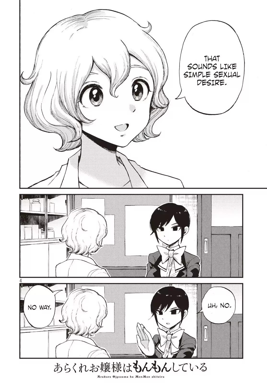 A Rough Lady is Being Deceived Chapter 4 page 4 - Chapter 4: Choosing to aim at your distress