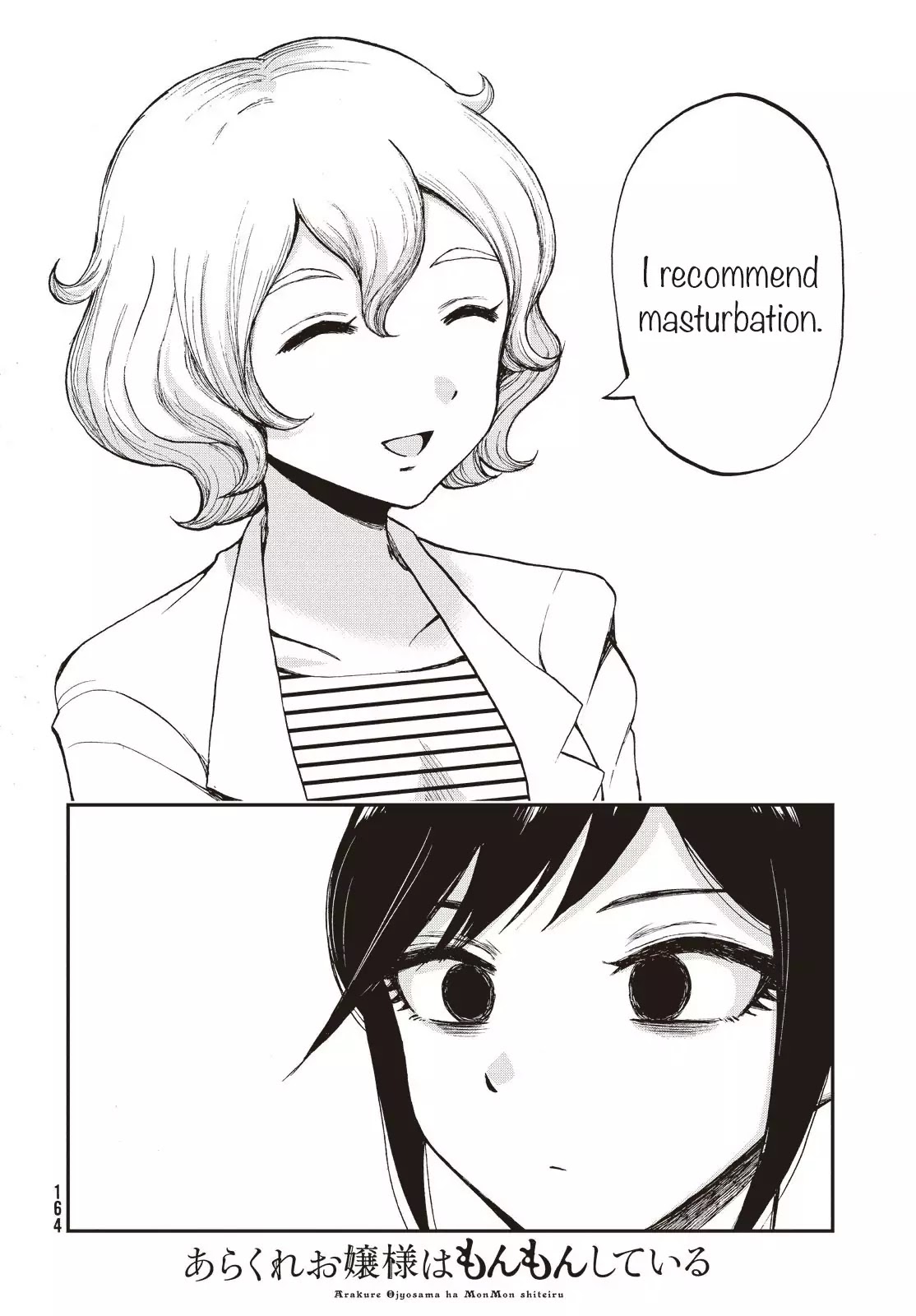 A Rough Lady is Being Deceived Chapter 4 page 6 - Chapter 4: Choosing to aim at your distress