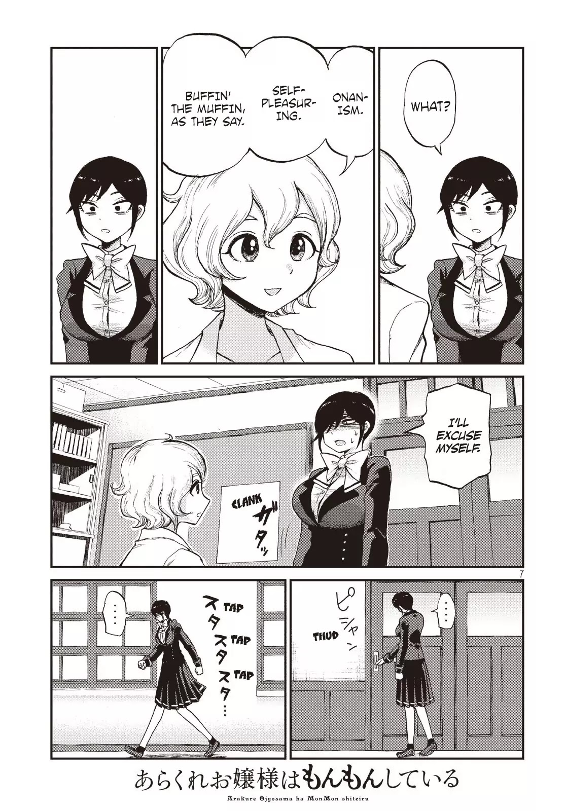 A Rough Lady is Being Deceived Chapter 4 page 7 - Chapter 4: Choosing to aim at your distress
