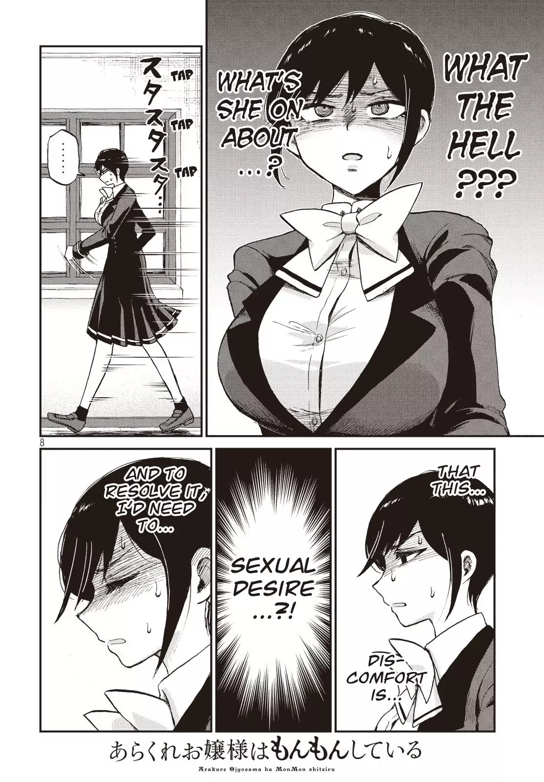 A Rough Lady is Being Deceived Chapter 4 page 8 - Chapter 4: Choosing to aim at your distress