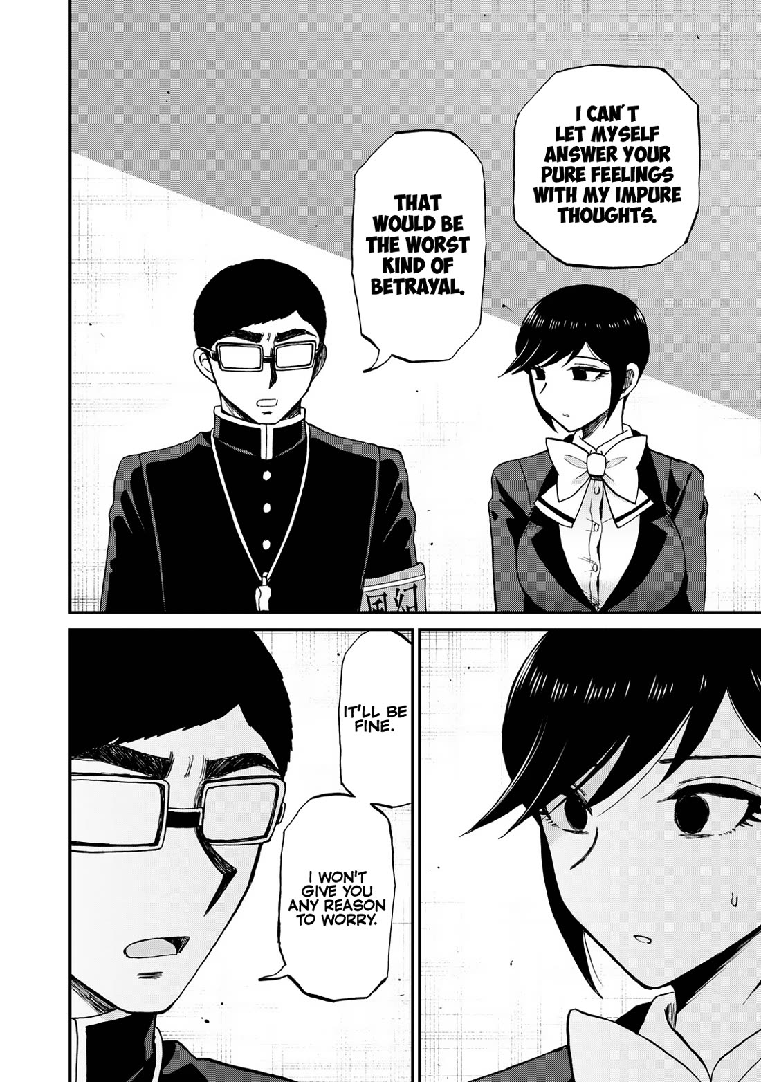 A Rough Lady is Being Deceived Chapter 40 page 16 - Chapter 40: The Staunch Willow and the Pink Petals