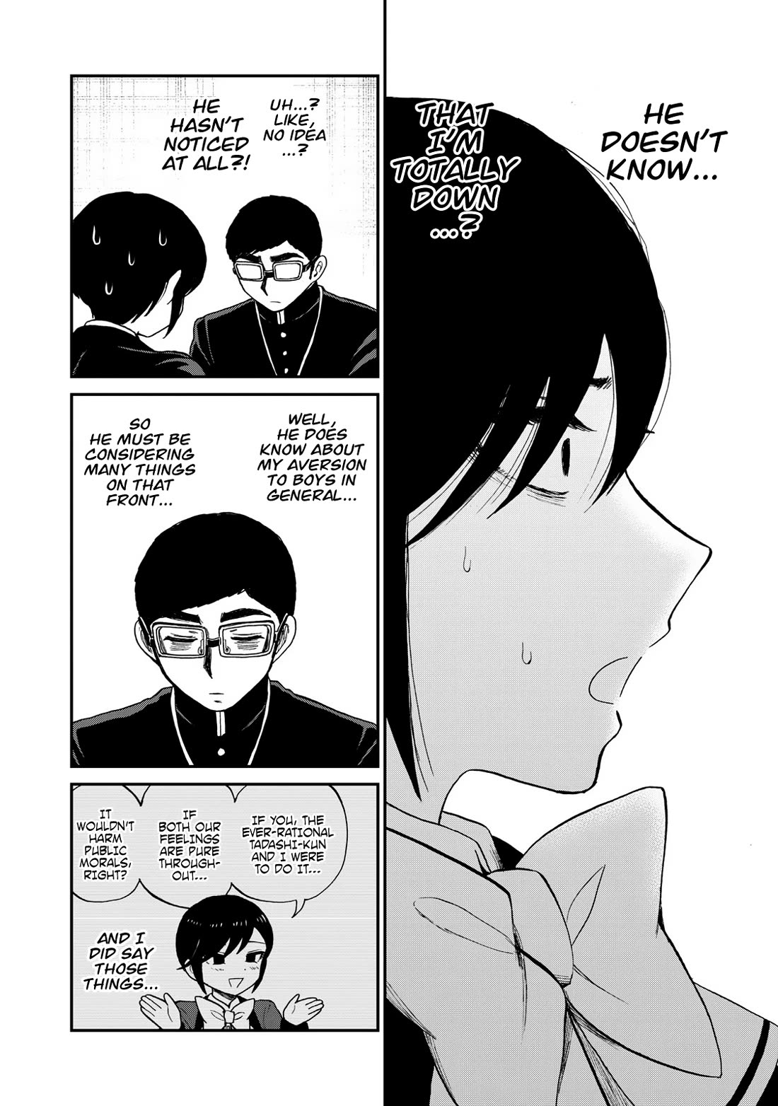 A Rough Lady is Being Deceived Chapter 40 page 18 - Chapter 40: The Staunch Willow and the Pink Petals