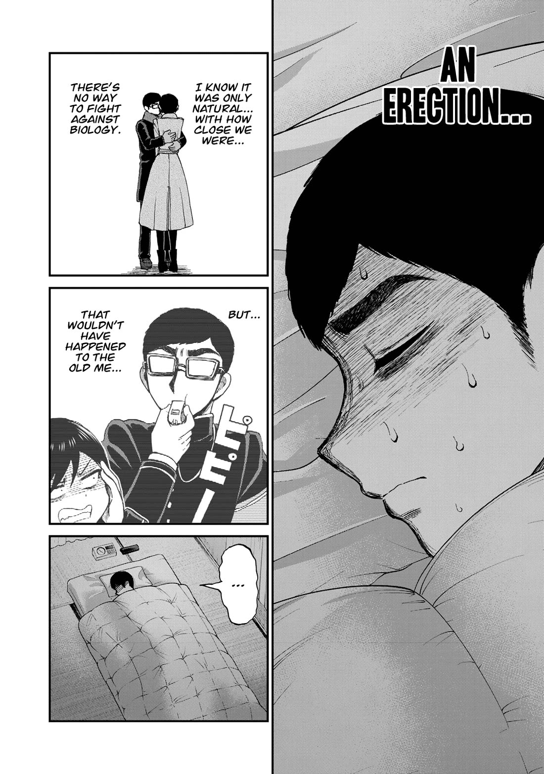 A Rough Lady is Being Deceived Chapter 40 page 2 - Chapter 40: The Staunch Willow and the Pink Petals