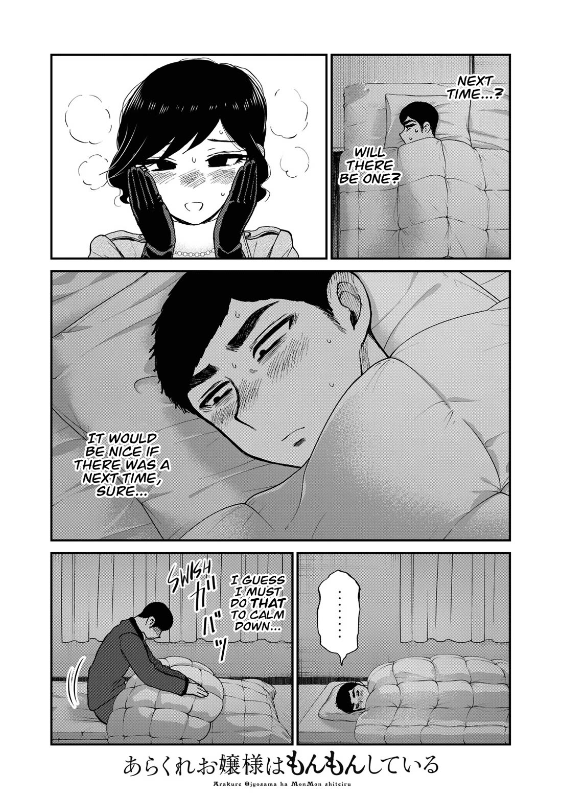 A Rough Lady is Being Deceived Chapter 40 page 4 - Chapter 40: The Staunch Willow and the Pink Petals