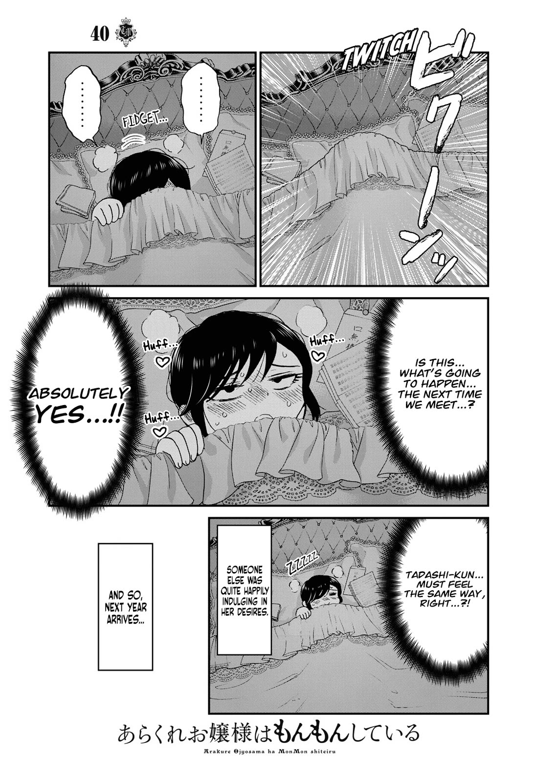 A Rough Lady is Being Deceived Chapter 40 page 7 - Chapter 40: The Staunch Willow and the Pink Petals