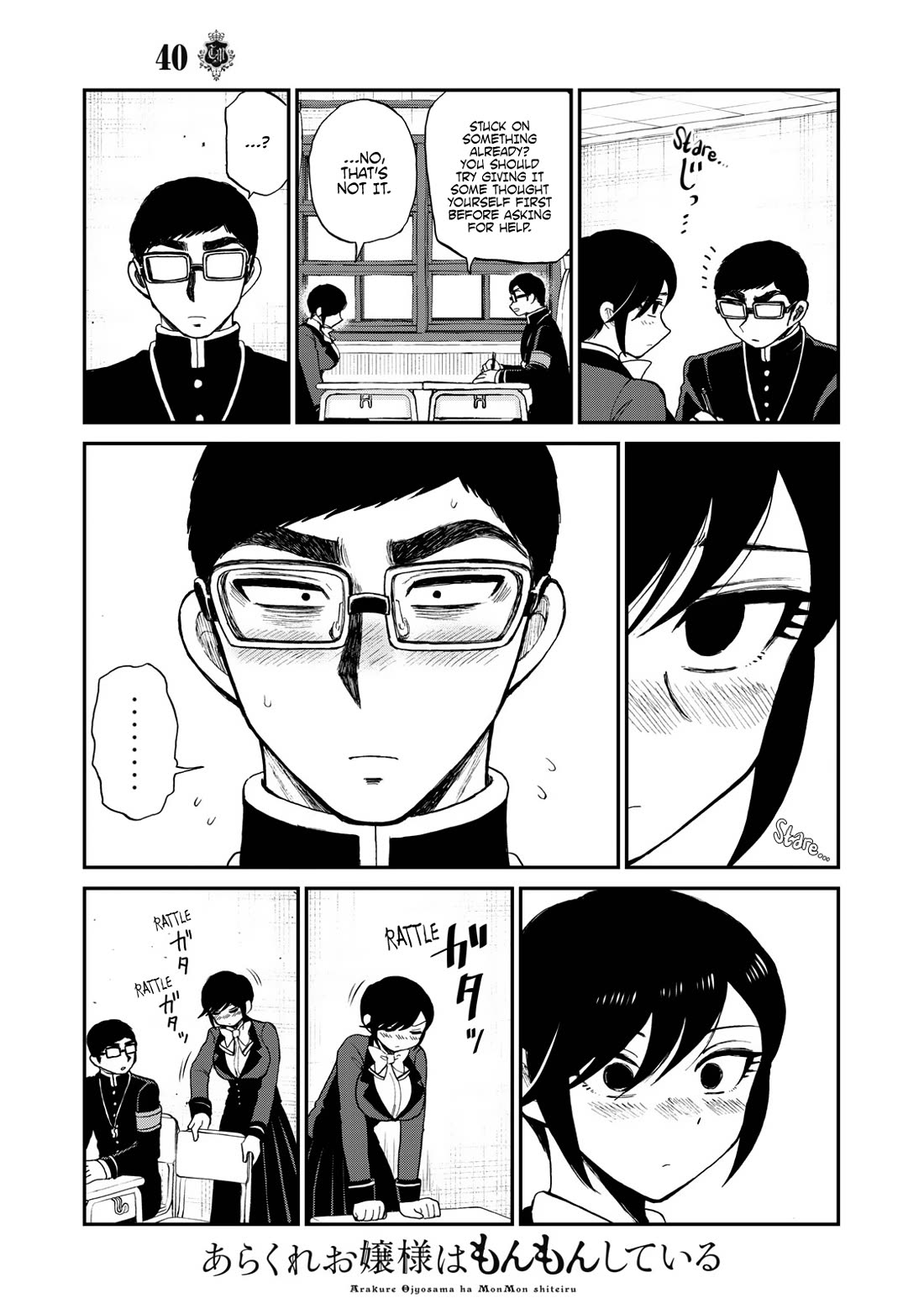 A Rough Lady is Being Deceived Chapter 40 page 9 - Chapter 40: The Staunch Willow and the Pink Petals