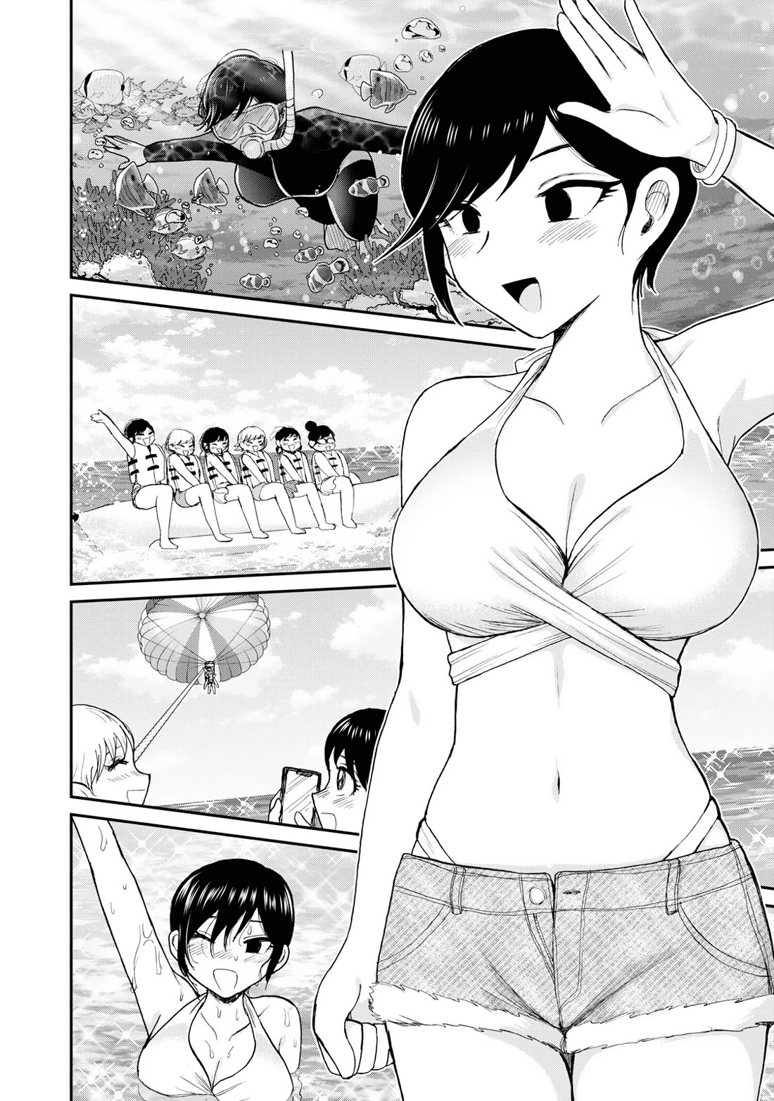 A Rough Lady is Being Deceived Chapter 41 page 12 - Chapter 41: What A Wonderful Trip